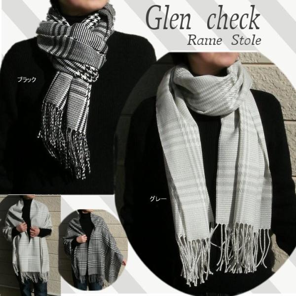 ストール 大きめ マフラー レディース フォーマル ギフト 保温 防寒 グレンチェック 秋冬 メール便送料無料 日本製 グレンチェックラメ大判ストール Buyee Buyee Japanese Proxy Service Buy From Japan Bot Online