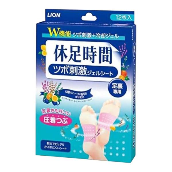 休足時間 ツボ刺激ジェルシート 12枚(4枚×3袋) : LiListore - 通販