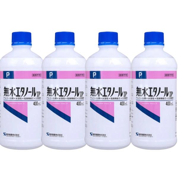 健栄製薬 ケンエー 無水エタノールIP 400ml×4個 : LiListore - 通販 
