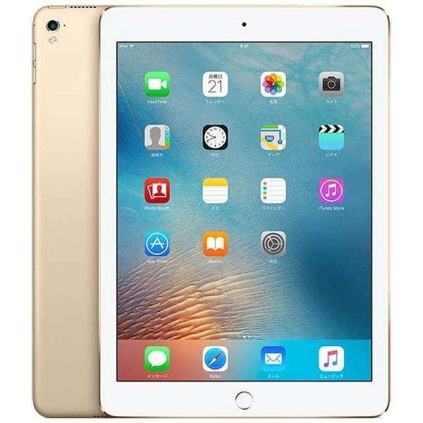 Apple アップル アイパッド iPad Pro 9.7インチ Wi-Fiモデル 128GB