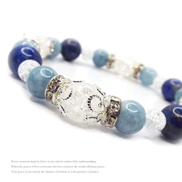 アクアマリン×ラピスラズリ×クラッククォーツ　天然石ブレスレット 天然石 パワーストーン ブレスレット レディース アクセサリー