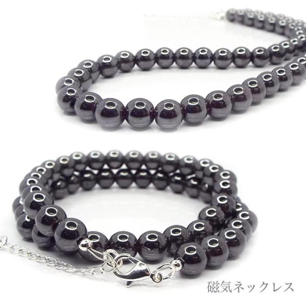 天然石 ネックレス ヘマタイト 磁気あり 約6mm パワーストーン アクセサリー