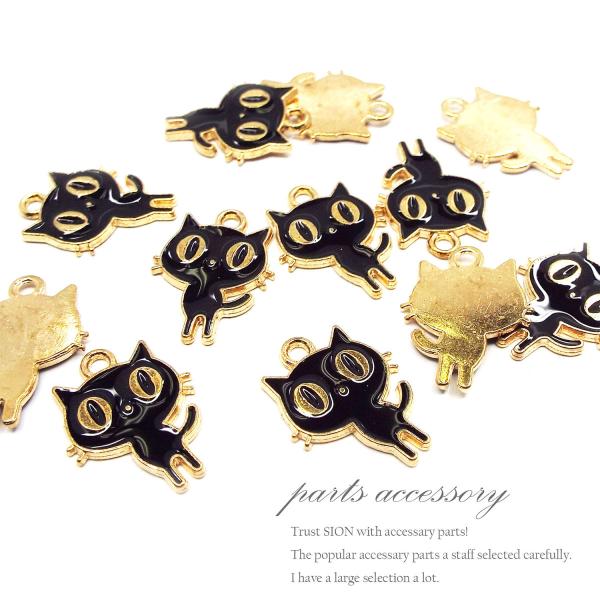 アクセサリーパーツ メタルパーツ 猫 ねこ ネコ 黒猫 チャームパーツ 5個セット パワーストーン ハンドメイド アクセサリー