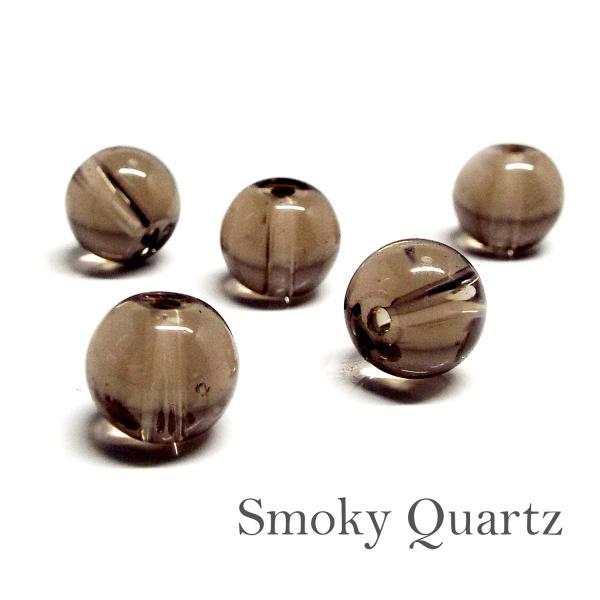 天然石 ビーズ スモーキークォーツ 煙水晶 約10mm 粒売り パワーストーン ハンドメイド アクセサリー