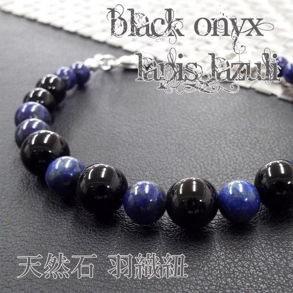 【2000円以上ご購入でネコポス送料・無料キャンペーン中】贈り物 プレゼント ギフト おしゃれ 着物 和装 帯大人気の天然石を使用した羽織紐♪幅広い年齢の方にお使い頂けます。着物や帯だけでなくそれらを彩る小物でもおしゃれを楽しみたい♪着物姿...