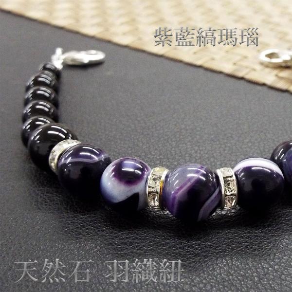 【2000円以上ご購入でネコポス送料・無料キャンペーン中】贈り物 プレゼント ギフト おしゃれ 着物 和装 帯着物や帯だけでなくそれらを彩る小物でもおしゃれを楽しみたい♪着物姿を華やかに彩るお洒落で存在感のある天然石の羽織紐です☆お気に入り...