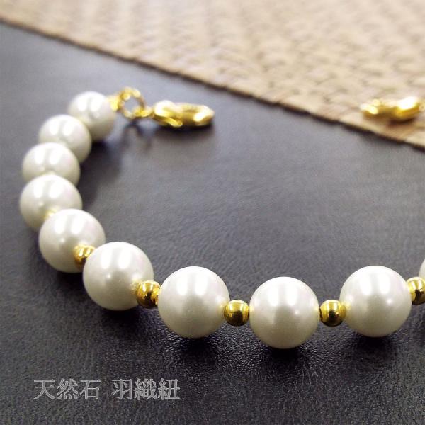 【2000円以上ご購入でネコポス送料・無料キャンペーン中】贈り物 プレゼント ギフト おしゃれ 着物 和装 帯大人気の天然石を使用した羽織紐♪幅広い年齢の方にお使い頂けます。着物や帯だけでなくそれらを彩る小物でもおしゃれを楽しみたい♪着物姿...