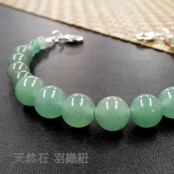 【2000円以上ご購入でネコポス送料・無料キャンペーン中】贈り物 プレゼント ギフト おしゃれ 着物 和装 帯大人気の天然石を使用した羽織紐♪幅広い年齢の方にお使い頂けます。着物や帯だけでなくそれらを彩る小物でもおしゃれを楽しみたい♪着物姿...