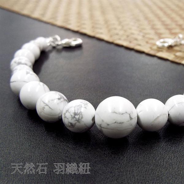 【2000円以上ご購入でネコポス送料・無料キャンペーン中】贈り物 プレゼント ギフト おしゃれ 着物 和装 帯大人気の天然石を使用した羽織紐♪幅広い年齢の方にお使い頂けます。着物や帯だけでなくそれらを彩る小物でもおしゃれを楽しみたい♪着物姿...