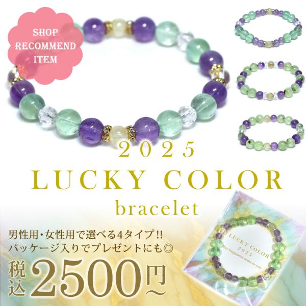 クリアランスセール 総額3万円以上 天然石 ブレスレット 詰め合わせ 楽天市場】【楽天スーパーSALE 30%OFF】 岐阜チャート