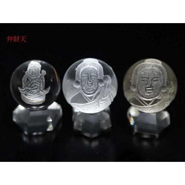 石流通センター 天然石 彫刻置物 丸玉 水晶20mm (素彫り) 七福神