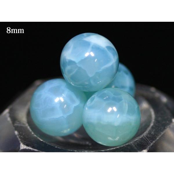 石流通センター 丸ビーズ ラリマークォーツ 8mm 粒売り(2個セット) 天然石 パワーストーン