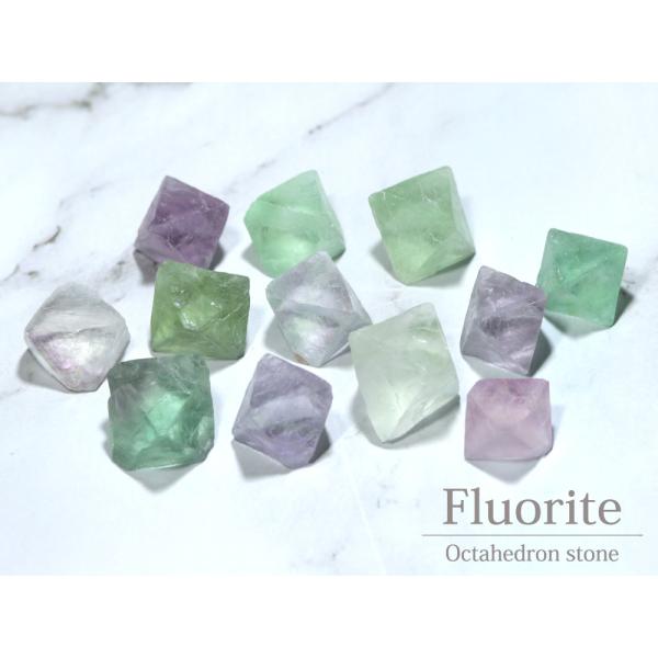 石流通センター パワーストーン 原石 フローライト 八面体 天然石 握り石 お守り 癒し ネコポス送料無料 パワーストーン