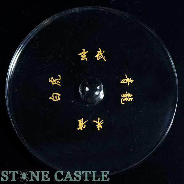 店舗備品 アクリル玉台盤 四神獣 (1つ穴) (クリア) 直径9.5cm 天然石 パワーストーン