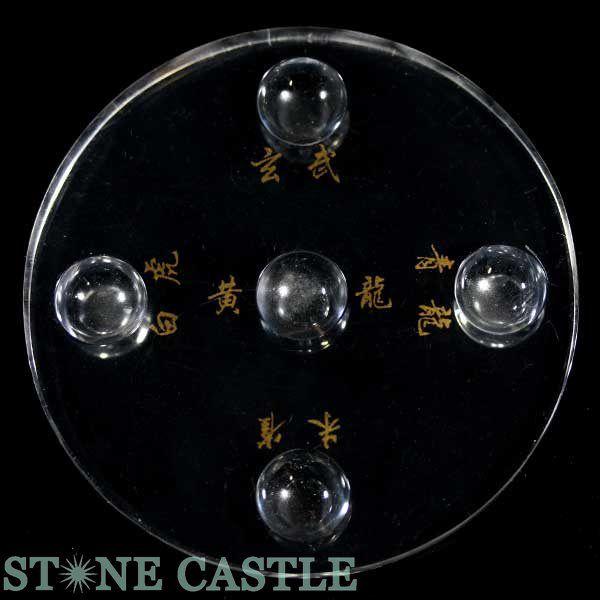 店舗備品 アクリル玉台盤 四神獣 (5つ穴) (クリア) 直径9.5cm 天然石 パワーストーン