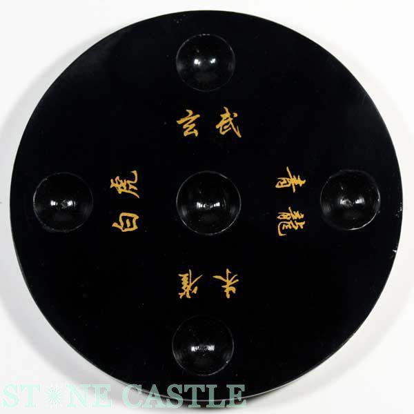 店舗備品 アクリル玉台盤 四神獣 (5つ穴) (黒) 直径9.5cm 天然石 パワーストーン