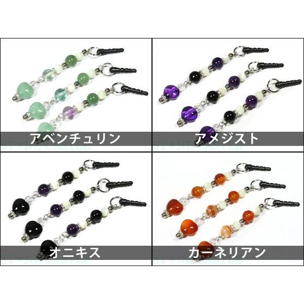天然石 イヤホンジャック オーダーメイド