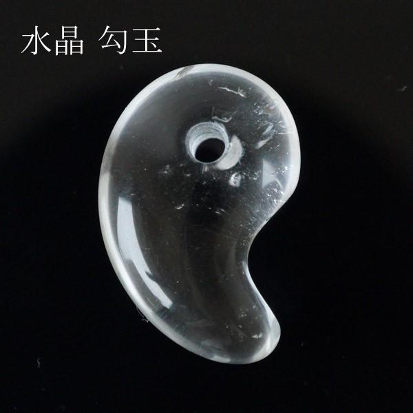 水晶 勾玉 約1.7cm×約1.1cm 天然石 パワーストーン : ストーンラブ