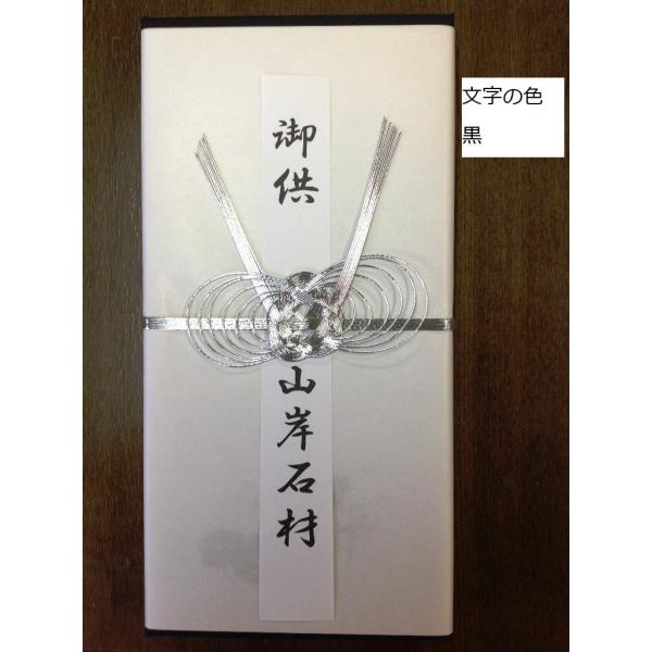 高級お線香 玉初堂 香樹林 のし名前印刷付 新盆 喪中見舞い 四十九日 １周忌 法要の御供え ご進物 贈答用御線香 Buyee Buyee 日本の通販商品 オークションの代理入札 代理購入