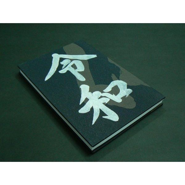 󒠁ijMuߘav@╶ilR|Xł͂EAԎwsj