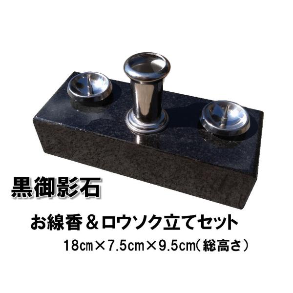 stoneyugawara-shop_ohk-101