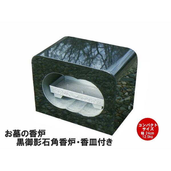 stoneyugawara-shop_ohk-29-out