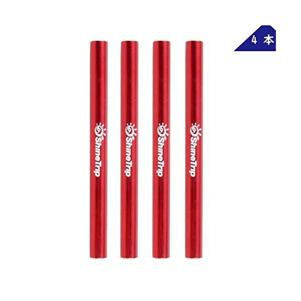 テントポール 修理 総合 Favofavoitems