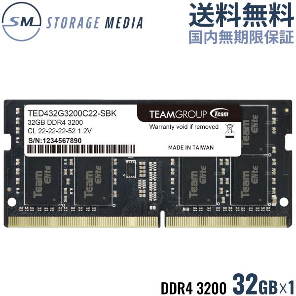 メモリー TEAMGROUP ELITE DDR4 32GB 3200MHz CL22 TEAMGROUP Elite DDR4 32GB 3200MHz CL22 lifetime warranty.