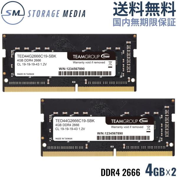 Team DDR4 2666Mhz PC4-21300 8GBx2枚 Amazon | Team DDR4 2666Mhz PC4-21300 8GBx2枚（16GBkit