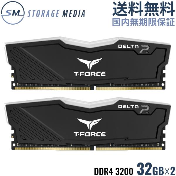 Team Group TEAM T-FORCE DELTA BLACK RGB DDR4 3200 64GB（32GB