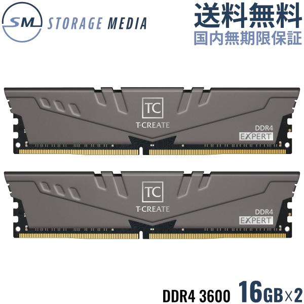Team DDR4 3600MHz 32GB(16×2) メモリ Amazon | Team DDR4 3600Mhz(PC4-28800) 16GBx2枚(32GBkit