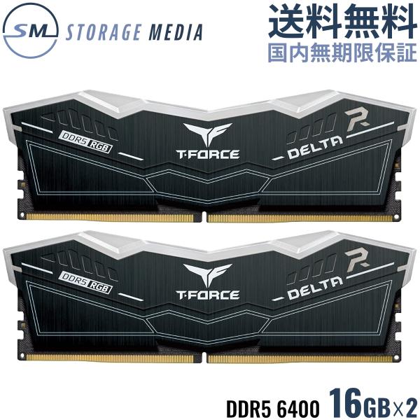 【デスクトップ用】DDR5-6400 32GB(16GB×2枚) Amazon.co.jp: Apacer DDR5-6400 デスクトップPC用メモリ 16GB×2