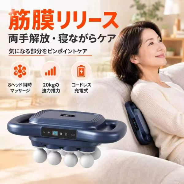 ハンドマッサージ機 8 ヘッド式 赤光照射付き 9 段階調節 軽量 静音 高齢者でも安心 肩こり 腰痛 ふくらはぎ 父の日 母の日 敬老の日 ギフトに最適