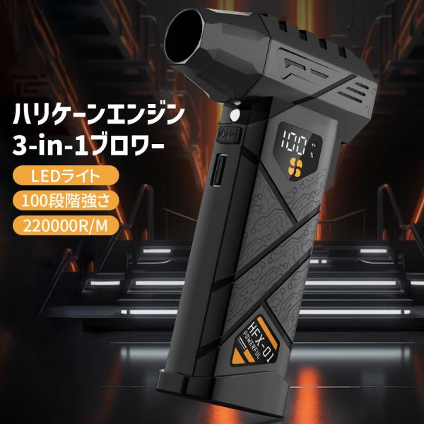 �G�A�_�X�^�[ �u�����[ 220000R/M 3-in-1 ���͋z���� �u���V���X���[�^�[ 100�i�K���i�K�ϑ� �f�W�^���\�� LED���C�g�t��  �y��280g ���͕���  ���m�Y���t�� ���i�摜1