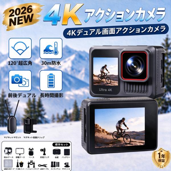 アクションカメラ 超軽量 首掛け 30M防水ケース Wi-Fi転送 Vlog撮影 前後デュアル画面 120°広角 960mAh 自転車 ダイビング ドライブレコーダー アウトドア向け