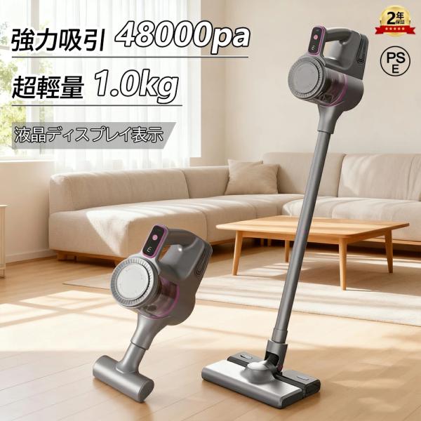 掃除機 コードレス 48000pa 超強力吸引 乾湿両用 サイクロン式