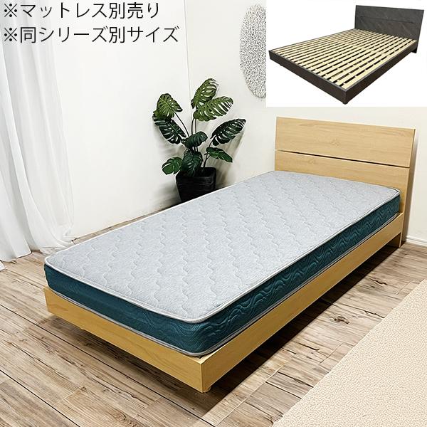 木製セミダブルサイズすのこベッド グレー ベッド セミダブルベッド ベッドフレーム セミダブルサイズ ロータイプ