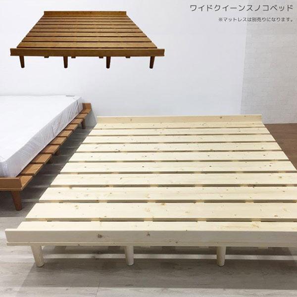 クイーンサイズ すのこベッド ナチュラル 楽天市場】【10%offクーポンあり!!】 クイーンベッドフレーム