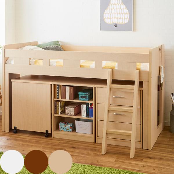 新品未使用システムベッド システムベッド ロフトベッド 大人 大人用 子供用 幅103X奥行