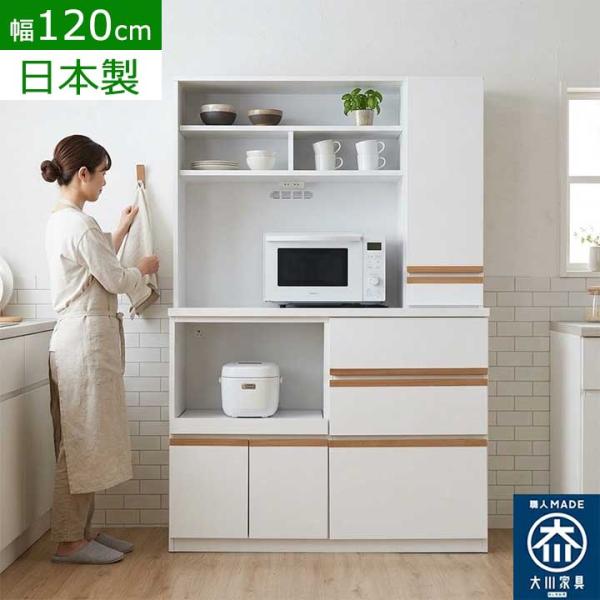 ユーアイ レンジボード キッチンボード システムキッチンボード 食器棚 スタント 幅120cm ホワイト系 おしゃれ クリーニング済 堺市 石津 ユーアイ レンジボード キッチンボード システムキッチンボード 食器棚