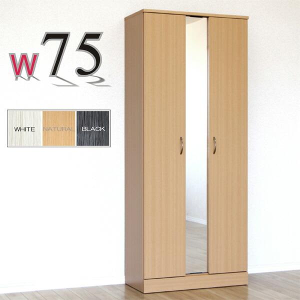 下駄箱 シューズボックス 完成品 幅75cm ミラー : 家具通販 杏樹 下駄箱 シューズボックス 完成品 幅75cm ミラー : 家具通販 杏樹