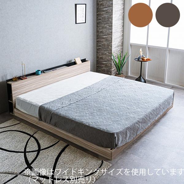 ベッド 幅162cm クィーンベッド 長さ210cm クイーンサイズ ベッド