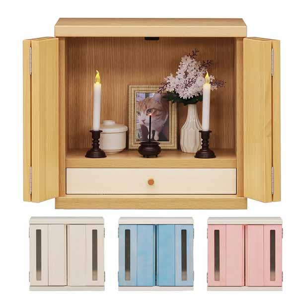 仏壇 お仏壇 ミニ仏壇 小さいお仏壇 仏具収納 ペット用 ペット用
