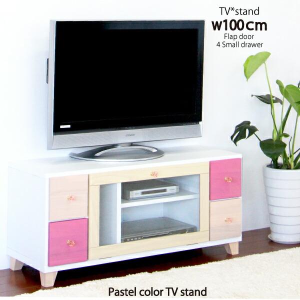 テレビボード テレビ台 ローボード 国産 姫系 キッズ 子供部屋