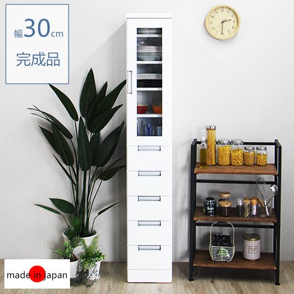 食器棚 棚 カップボード スリム 隙間収納 幅30cm 完成品 日本製 鏡面
