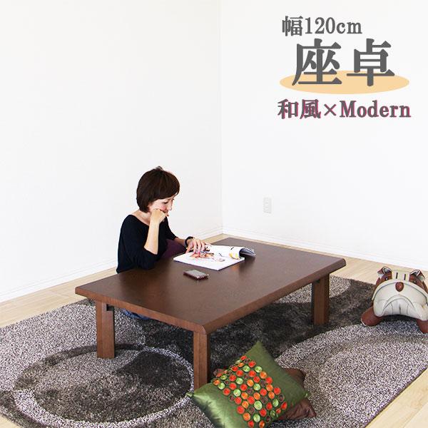 ☆まーさん 訳あり 折りたたみテーブル 座卓 120×80cm B02 ☆ま