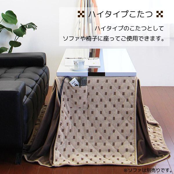ダイニングこたつテーブルセット 高さ調節 こたつ布団 2点セット 4段階 幅120cm 鏡面 モダン /【Buyee】 日本代购平台-产品购物网站大全-Buyee一站式代购 bot-online ダイニングこたつテーブルセット 高さ調節 こたつ布団 2点セット 4段階 幅120cm 鏡面 モダン /【Buyee】 日本代购平台-产品购物网站大全-Buyee一站式代购 bot-online