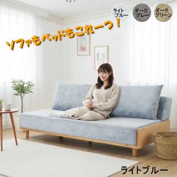 ソファベッド　三人掛けソファ　ローソファ　フロアソファ ソファーベッド ソファベッド フロアソファ ソファー ソファ 3Pソファ