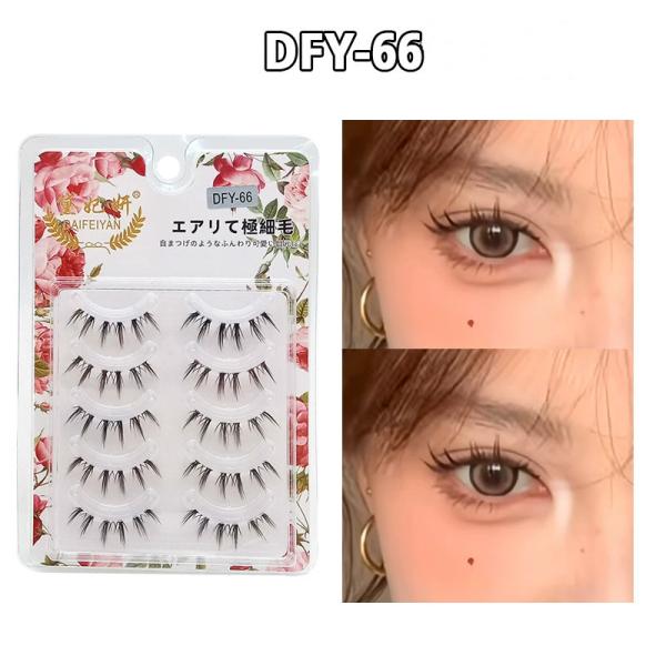 ■5対のつけまつげ、内容量5ペア（アイラッシュグルーは付属しておりません）保存状態により、繰り返し使用可能。■ハンドメイド商品のため、長さや毛量に違いがある場合がございます。パッケージは予告なく変更する事がございます。手作りのつけまつげ目が...