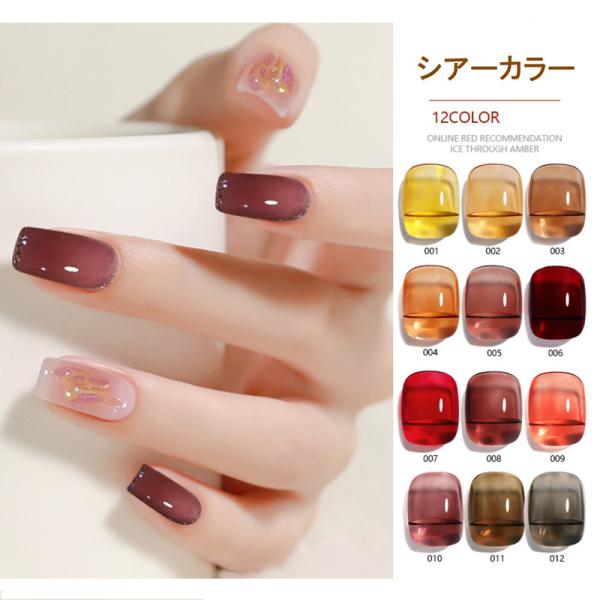 【施術方法】1、下処理後ベースジェルを塗りＵＶ/LEDライトで硬化します。2、カラージェルは二度塗りがおすすめ。まずは一度塗って硬化させましょう。3、カラージェルをもう一度塗って、2回目の硬化。4、トップジェルなどで仕上げライト硬化します。...